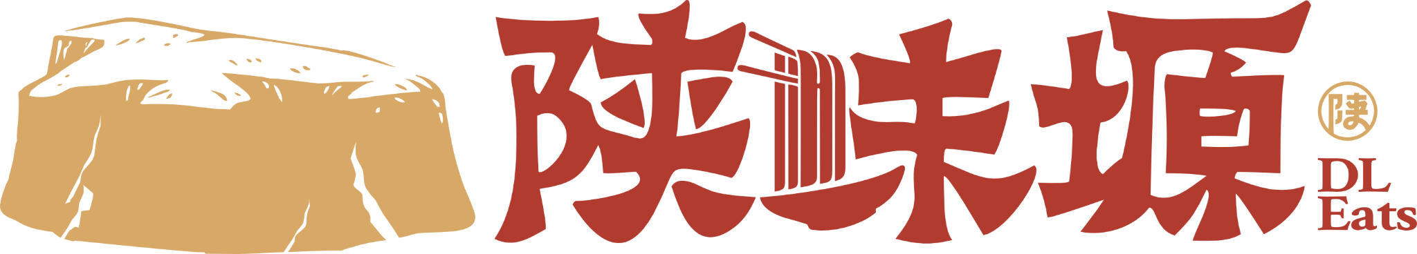 DL Eats 陕味塬 logo